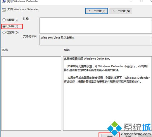 win10自带安全软件怎么关闭|win10关闭自带杀毒软件的两种方法